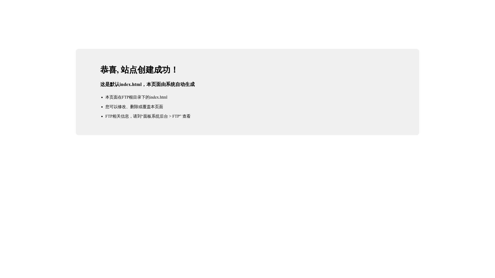 Screenshot bigonea6.com