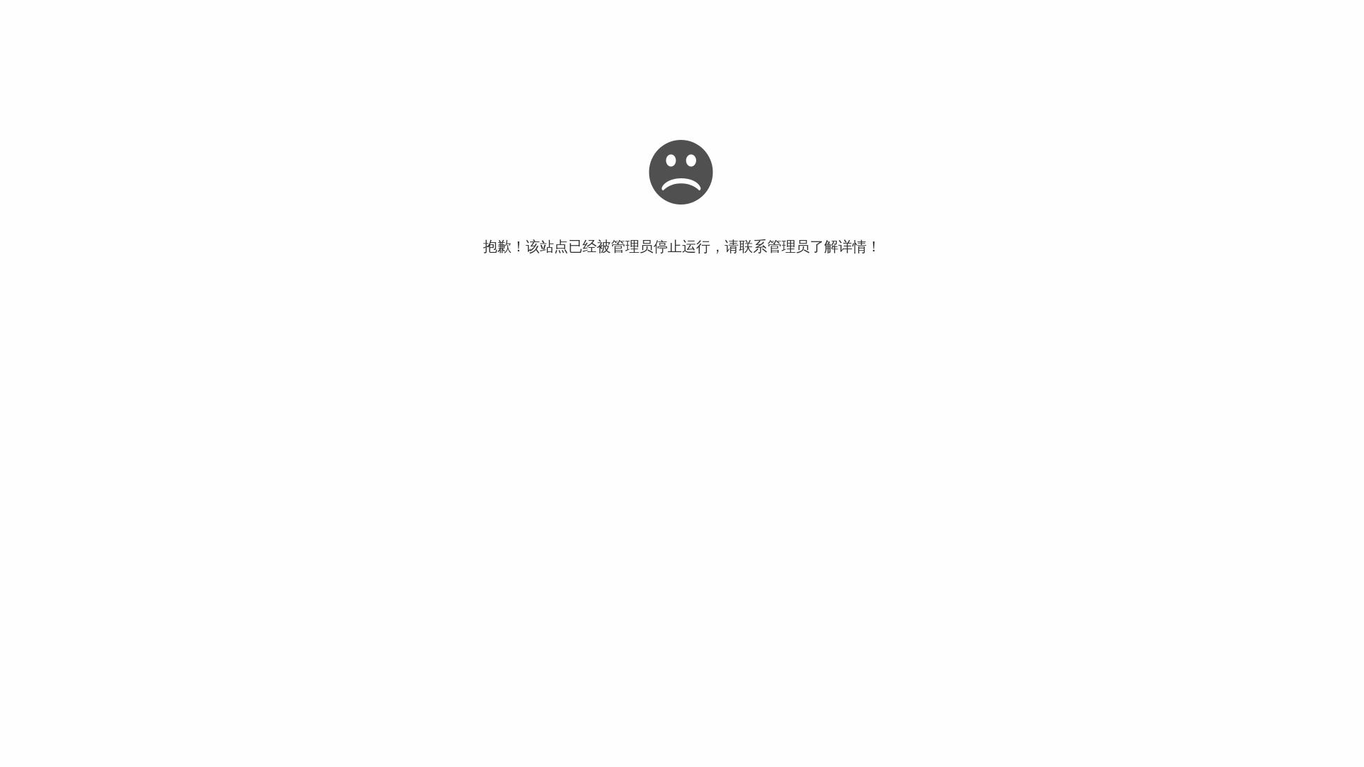 Screenshot feinschmuck.com
