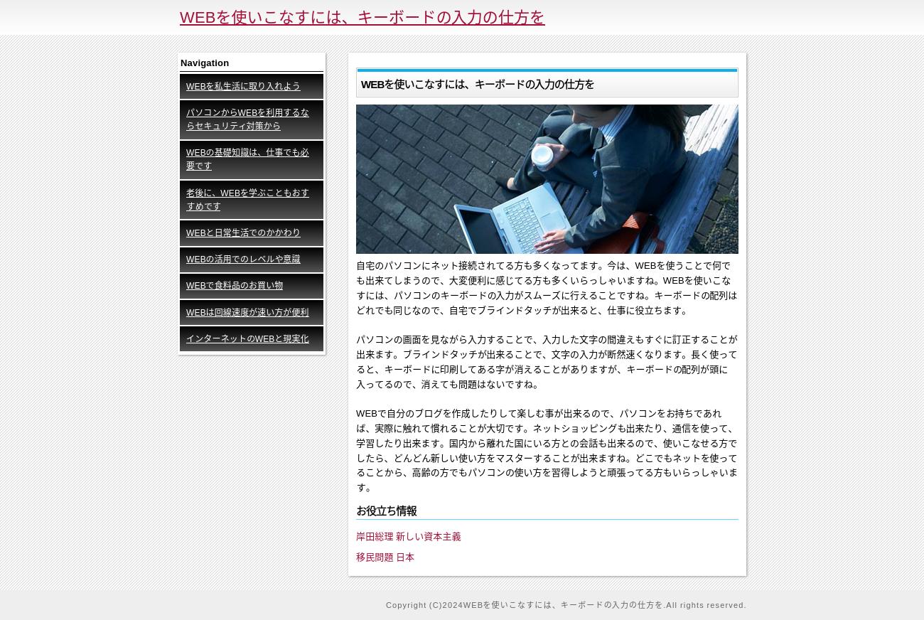 Screenshot e-neosmart.com