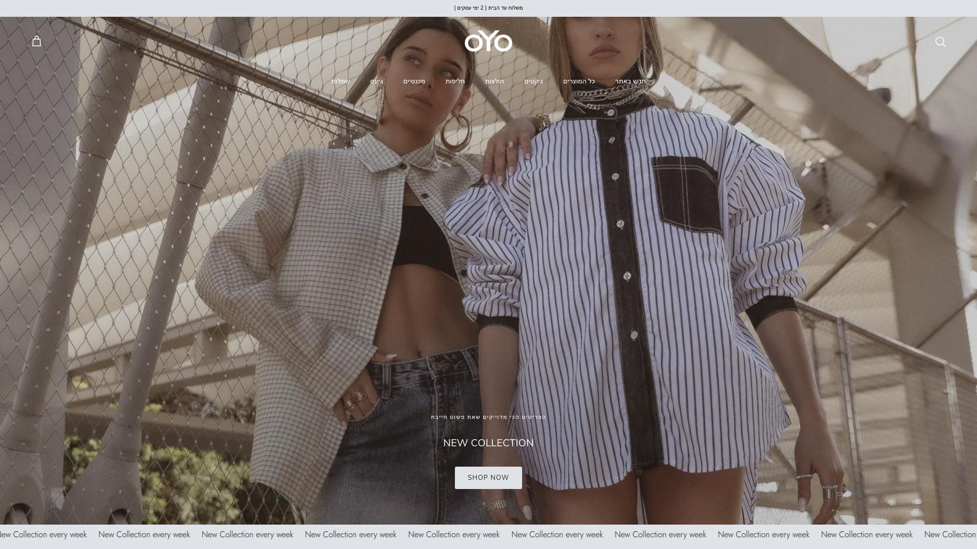 Screenshot oyo-store.com